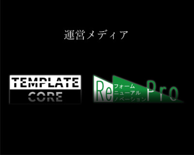 サムネイル-運営メディア-min